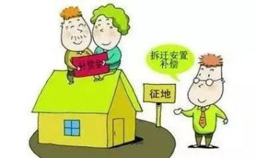 2024年房屋征收工作总结5篇