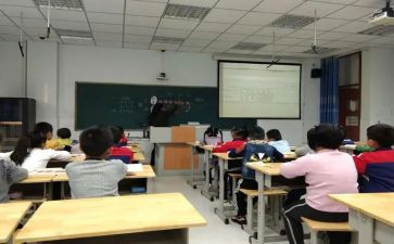 正数和负数教案5篇