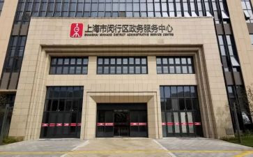 政务处工作计划5篇
