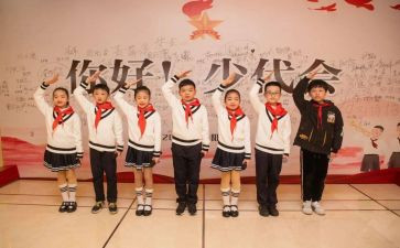 小学争章活动的总结6篇