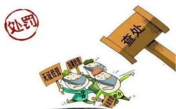 安全整治年活动总结范文5篇