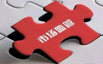 环境整治工作方案范文6篇