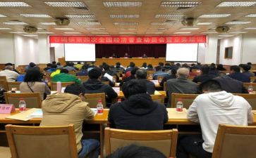 乡镇统计工作人员个人工作总结5篇
