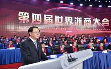 十大浙商事迹材料6篇