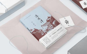 读哲学与人生心得5篇