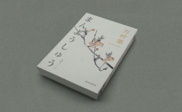 哲学人生读后感6篇