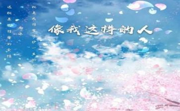 这样的人让我________作文优质8篇