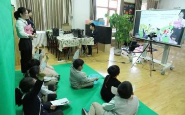 老师直播观后感6篇