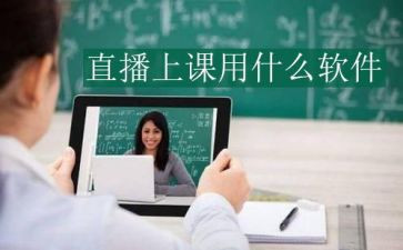 家庭教育直播课心得7篇