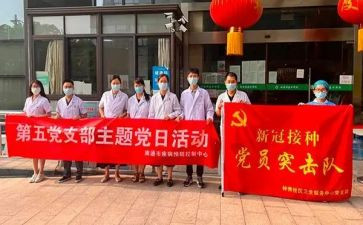 支部建在连心得体会精选6篇