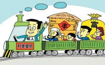 支部建在连心得体会参考5篇