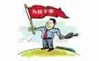 学校党支部个人总结6篇