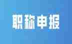 教师进职称个人总结通用7篇
