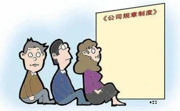 从制度管理心得体会8篇