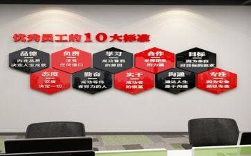 职工的述职报告8篇