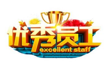 2024年职工安全培训计划5篇