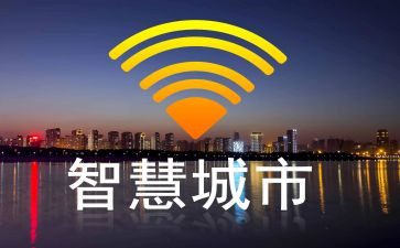 师爱的智慧心得体会6篇