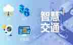 智慧书心得体会6篇