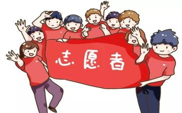 支教的自我鉴定通用7篇