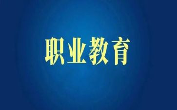 新入职教师入职培训心得体会5篇