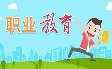 高职教师心得体会7篇