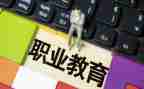 求职教师自我评价范文5篇