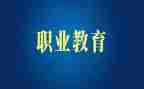求职教师自我评价范文8篇