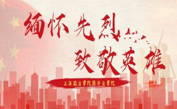 向——致敬作文7篇