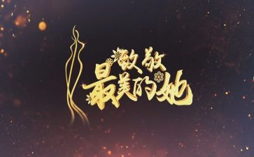 向——致敬作文优质6篇