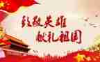 向他致敬作文500字7篇