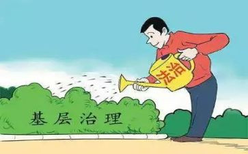 村基层治理心得体会8篇