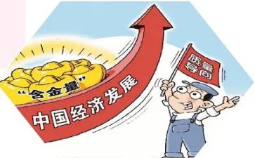 质量部2024年度工作总结6篇