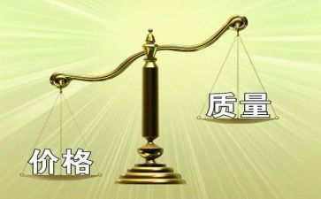 质量把控心得体会精选5篇