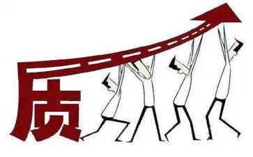 质量把控心得体会5篇