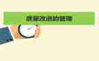 提质量教师心得体会7篇