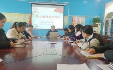 八上政治学期工作总结7篇