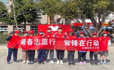 优秀志愿者抗疫事迹8篇