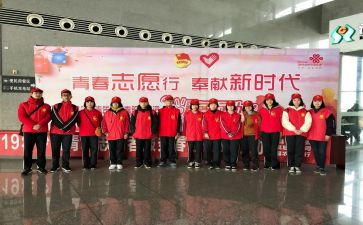 志愿服务类心得体会6篇