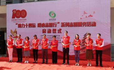 抗疫志愿者事迹200字7篇