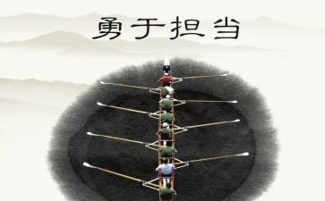 也职责心得体会5篇