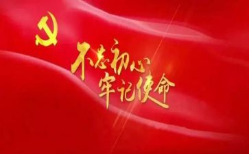 讲职责心得体会精选8篇
