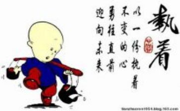 执着的追求的作文6篇