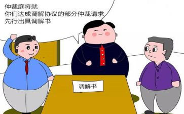 填了劳动仲裁申请书最新6篇