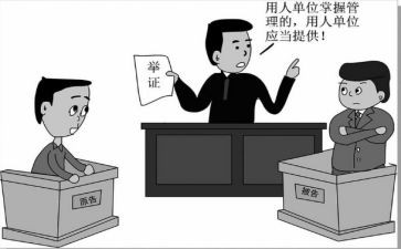 申请仲裁的申请书最新8篇