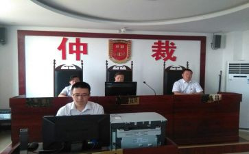 申请书劳动仲裁申请书5篇