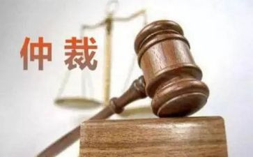 2024年劳动仲裁申请书参考5篇