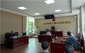 申请劳动仲裁的申请书推荐5篇