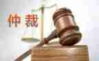 2024年劳动仲裁申请书参考5篇