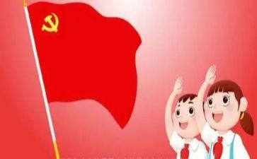 精选中队委的演讲稿5篇