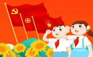 中队优秀事迹材料5篇